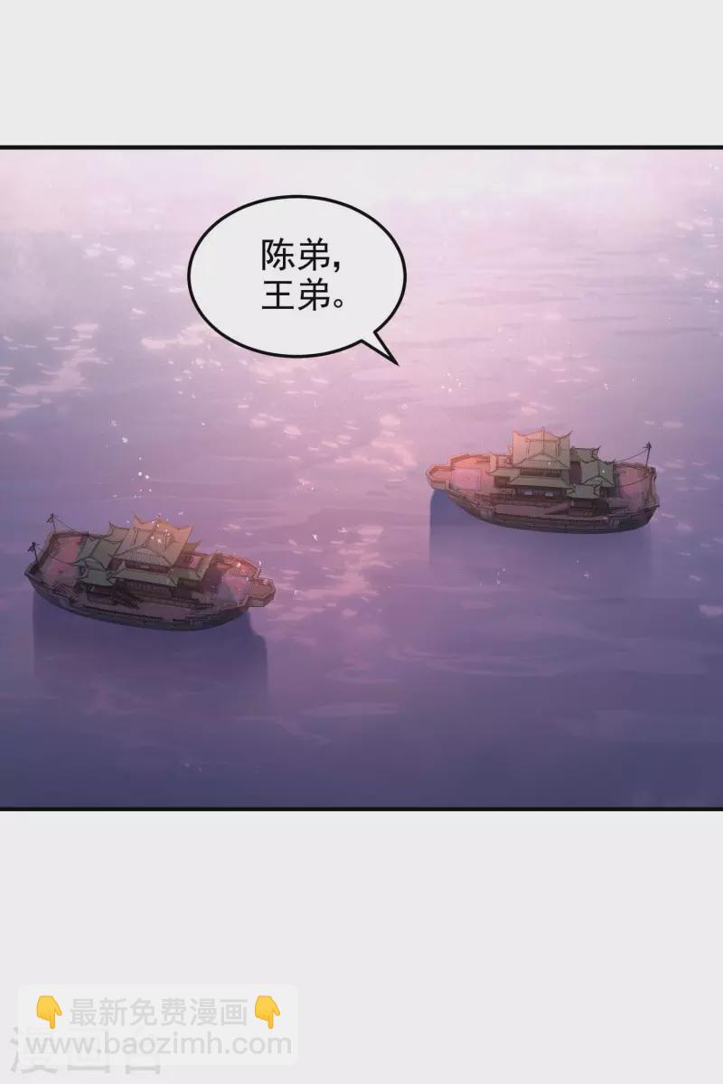 第60话1 无意泄密-第153话