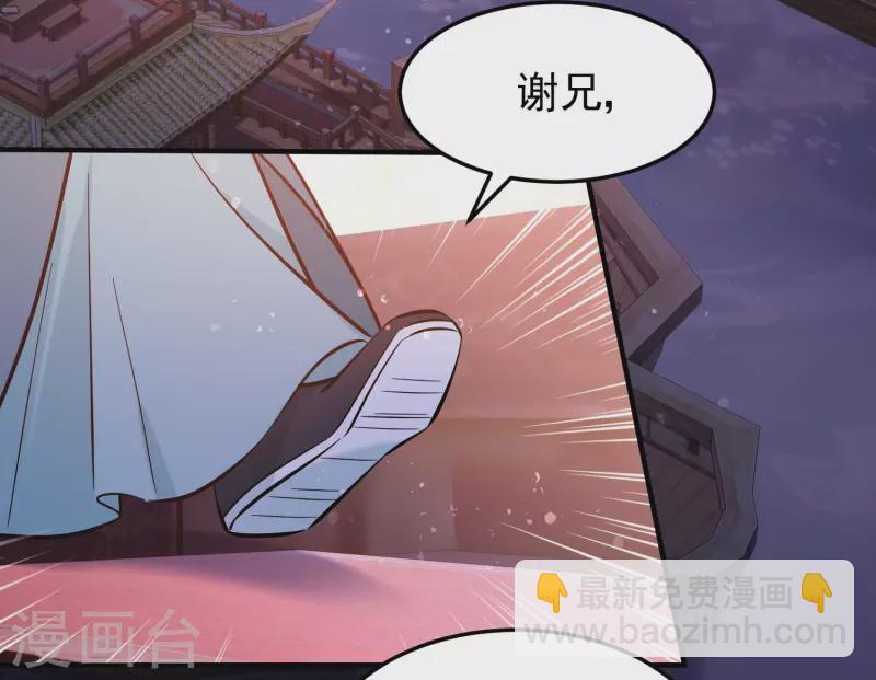 第60话1 无意泄密-第153话