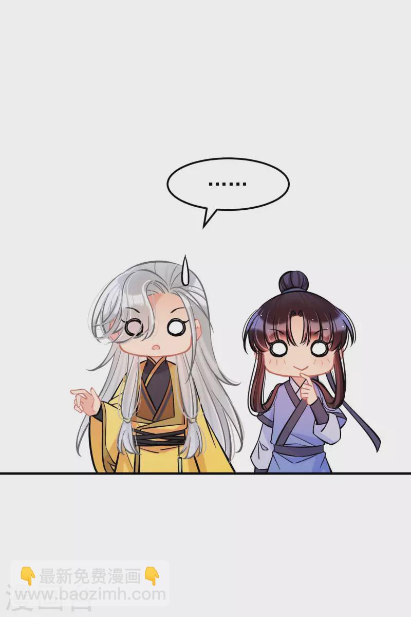 第60话1 无意泄密-第153话