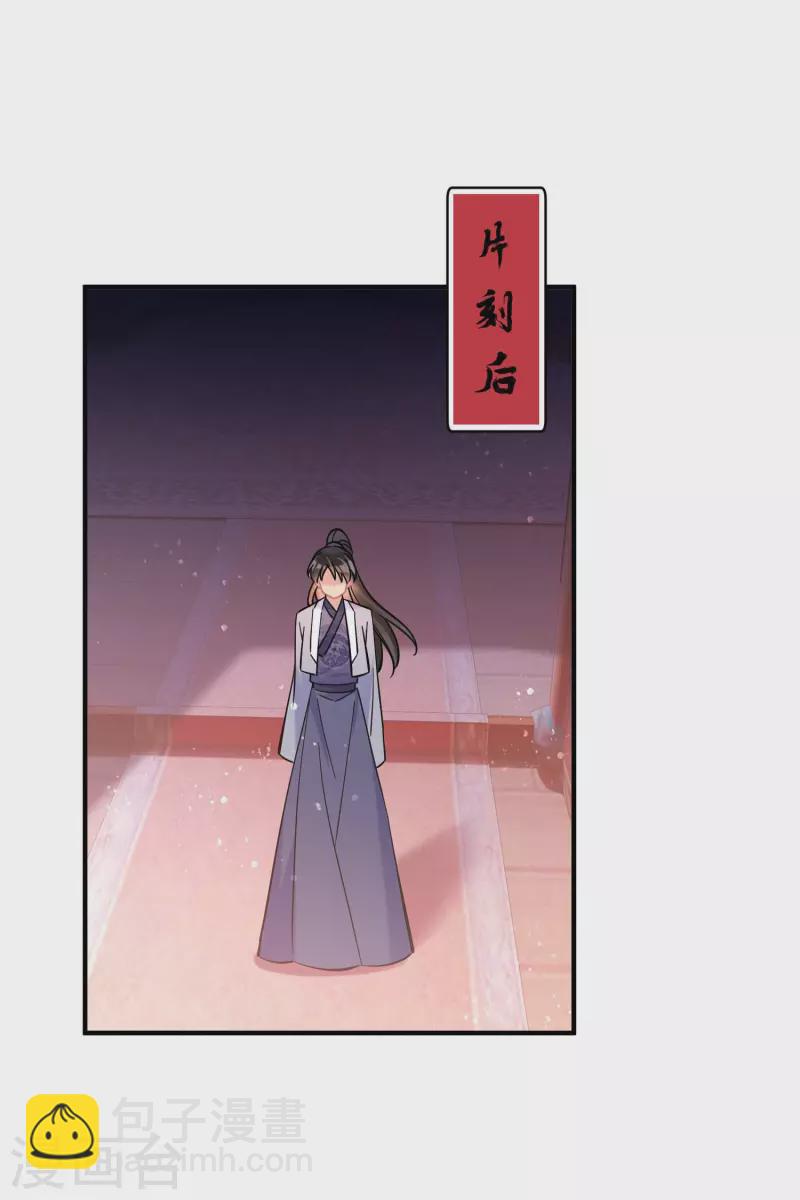 第60话1 无意泄密-第153话