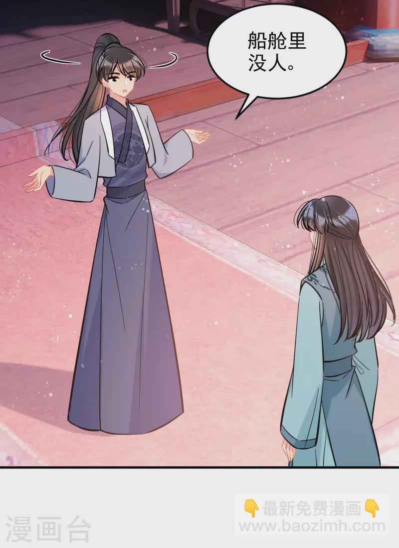 第60话1 无意泄密-第153话