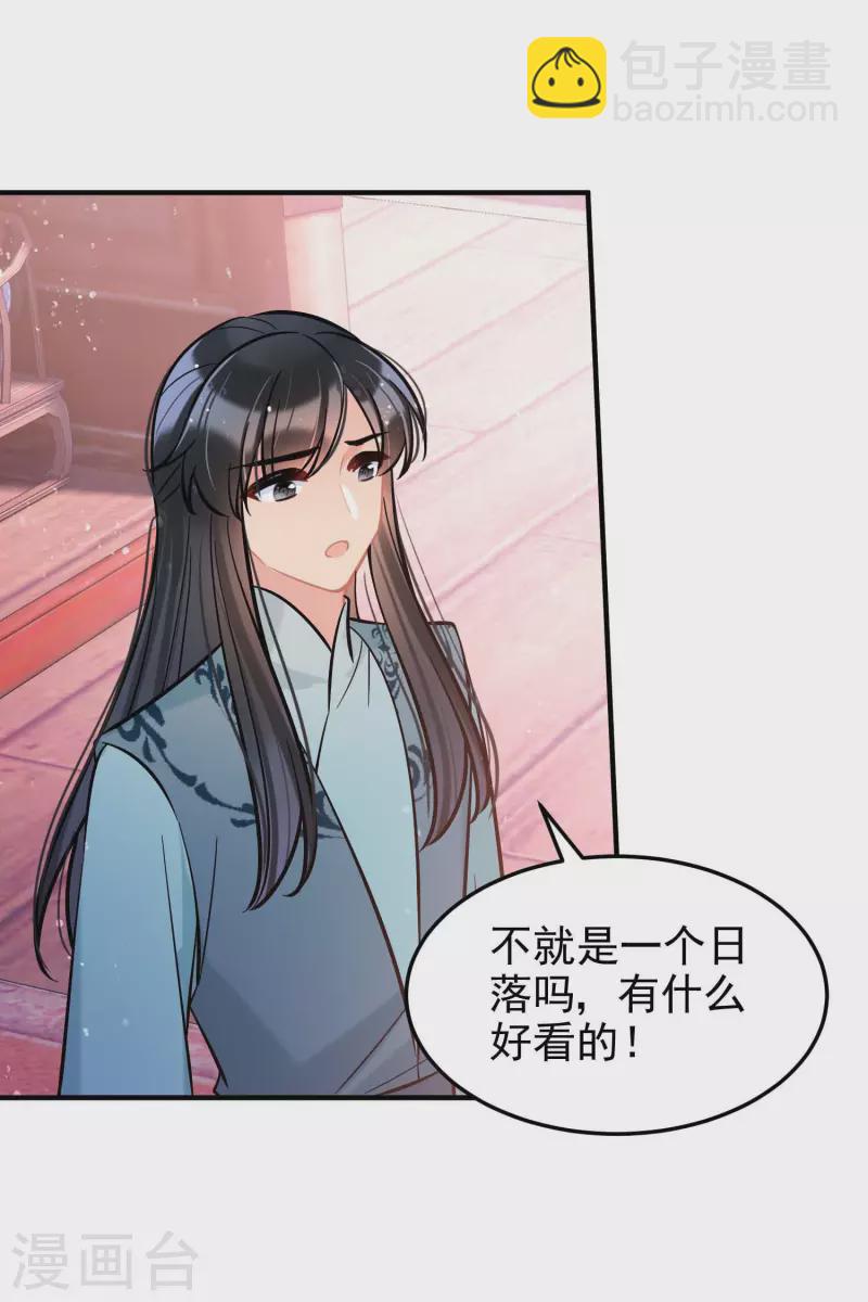 第60话1 无意泄密-第153话