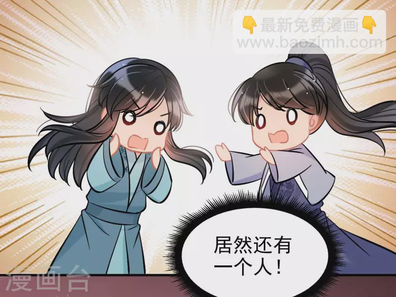 第60话1 无意泄密-第153话