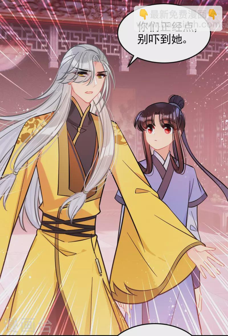 第60话1 无意泄密-第153话