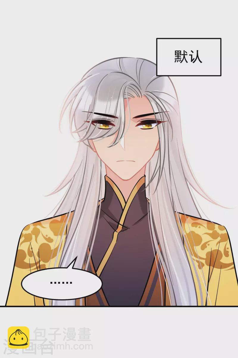 第60话1 无意泄密-第153话