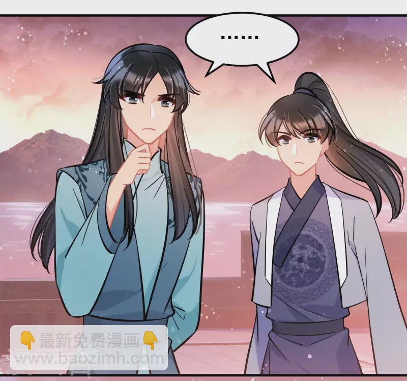 第60话1 无意泄密-第153话