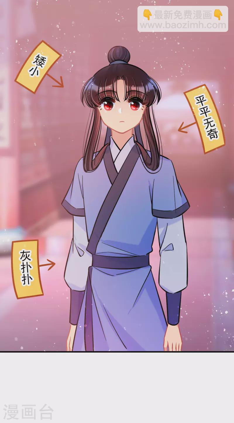 第60话1 无意泄密-第153话