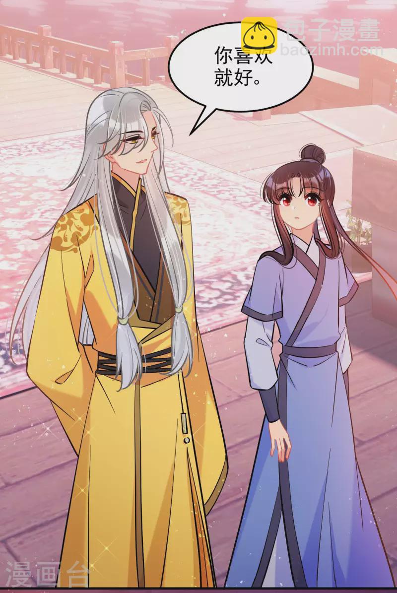 第60话1 无意泄密-第153话