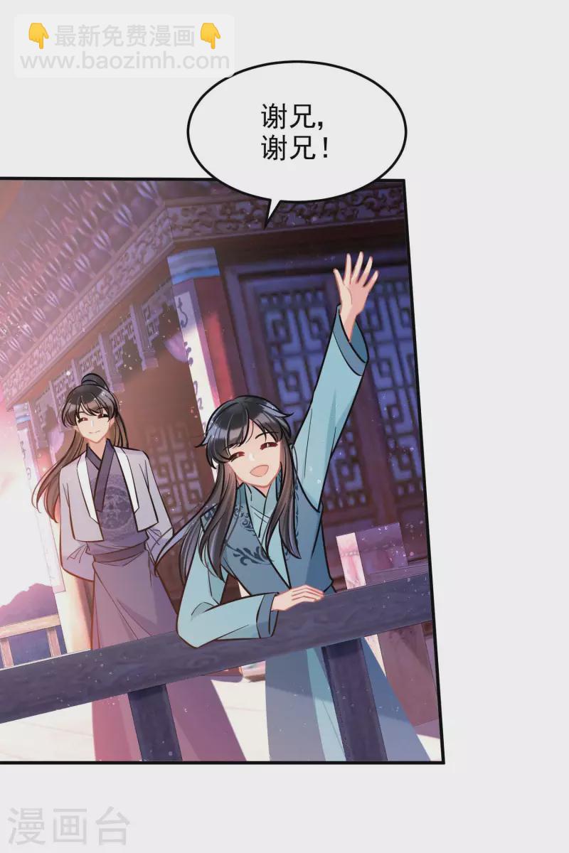 第60话1 无意泄密-第153话