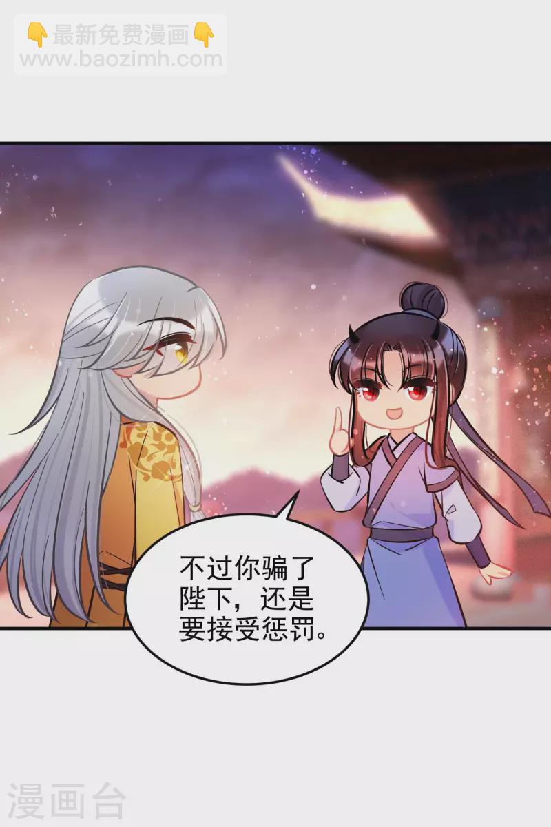 第61话1 惩罚-第155话