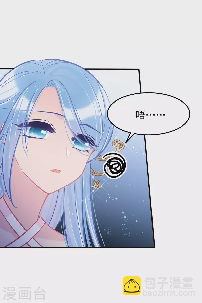 第62话1 危机四伏-第157话