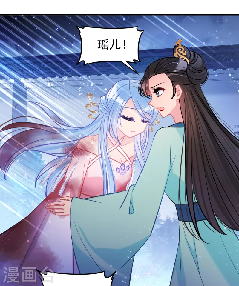 第62话1 危机四伏-第157话