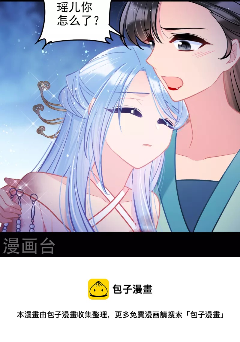 第62话1 危机四伏-第157话