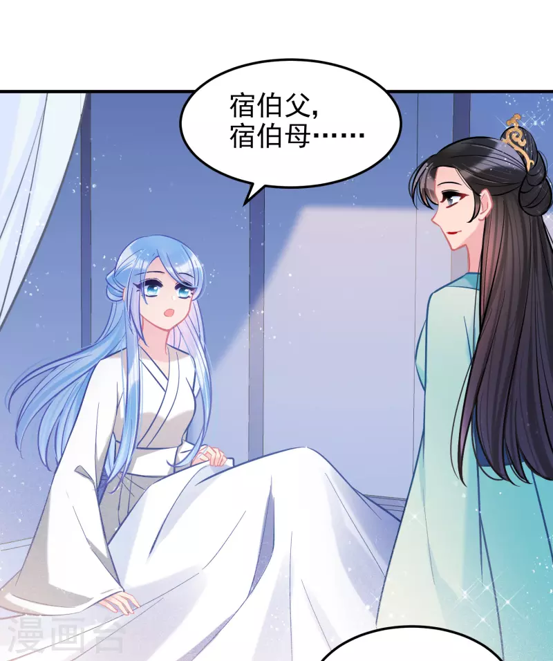 第62话1 危机四伏-第157话