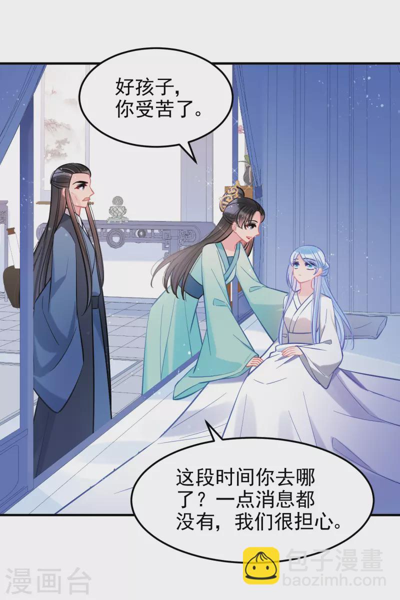 第62话1 危机四伏-第157话