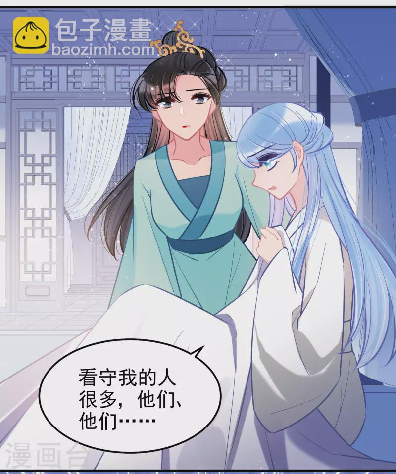 第62话1 危机四伏-第157话