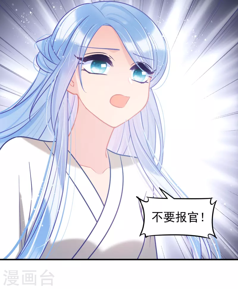 第62话1 危机四伏-第157话