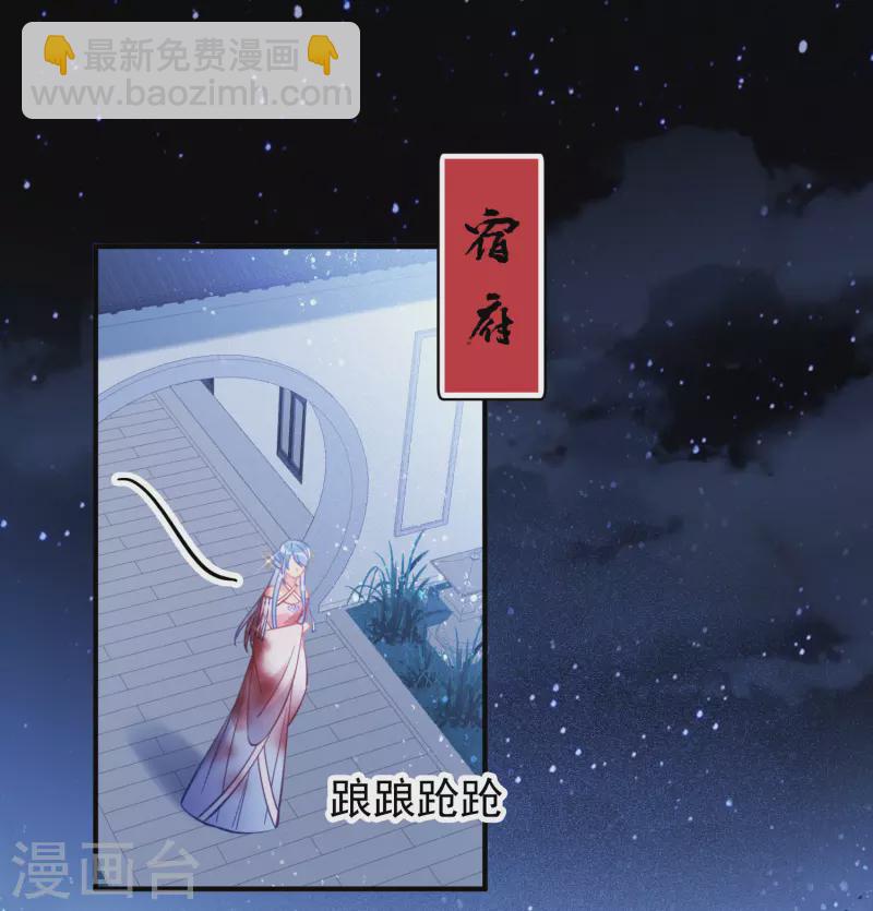 第62话1 危机四伏-第157话