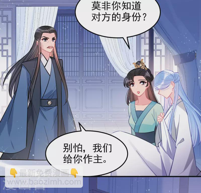 第62话1 危机四伏-第157话