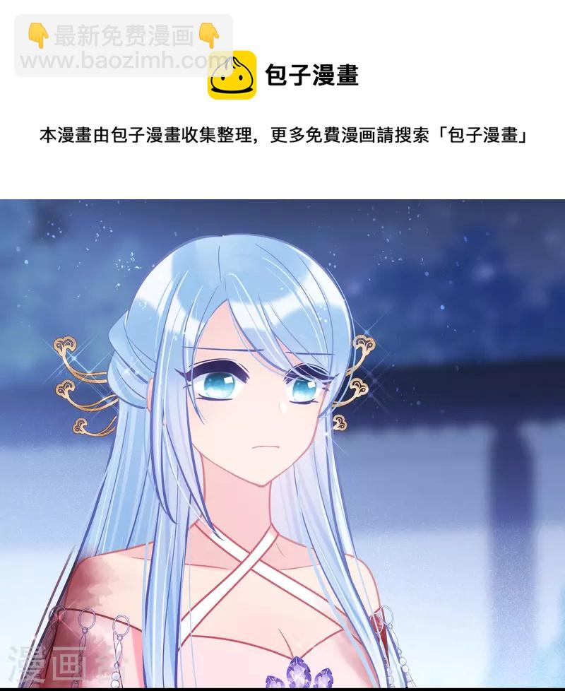 第62话1 危机四伏-第157话