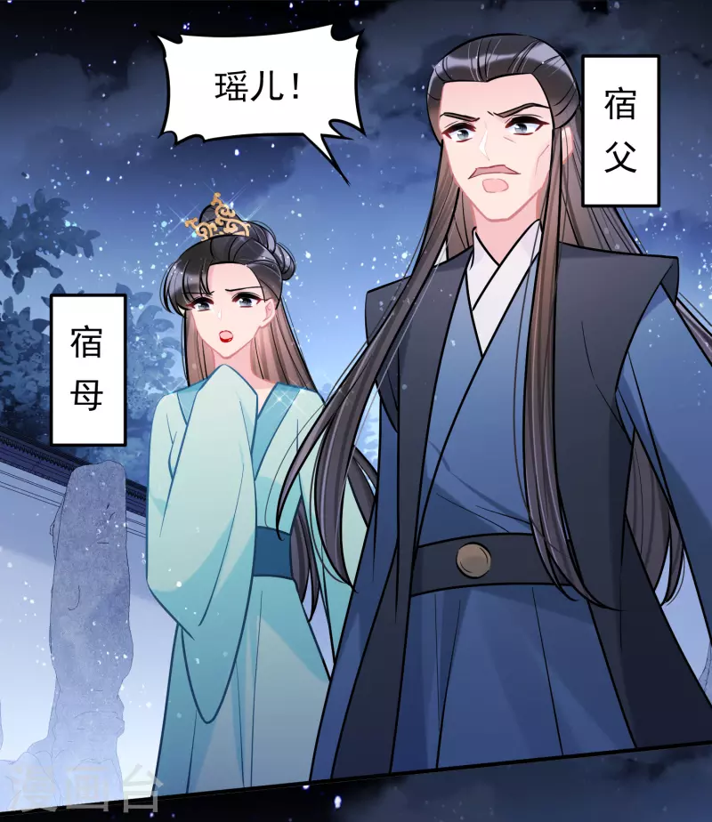 第62话1 危机四伏-第157话