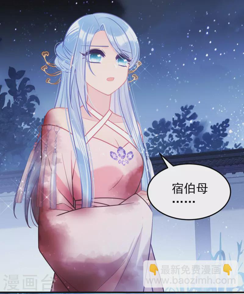 第62话1 危机四伏-第157话