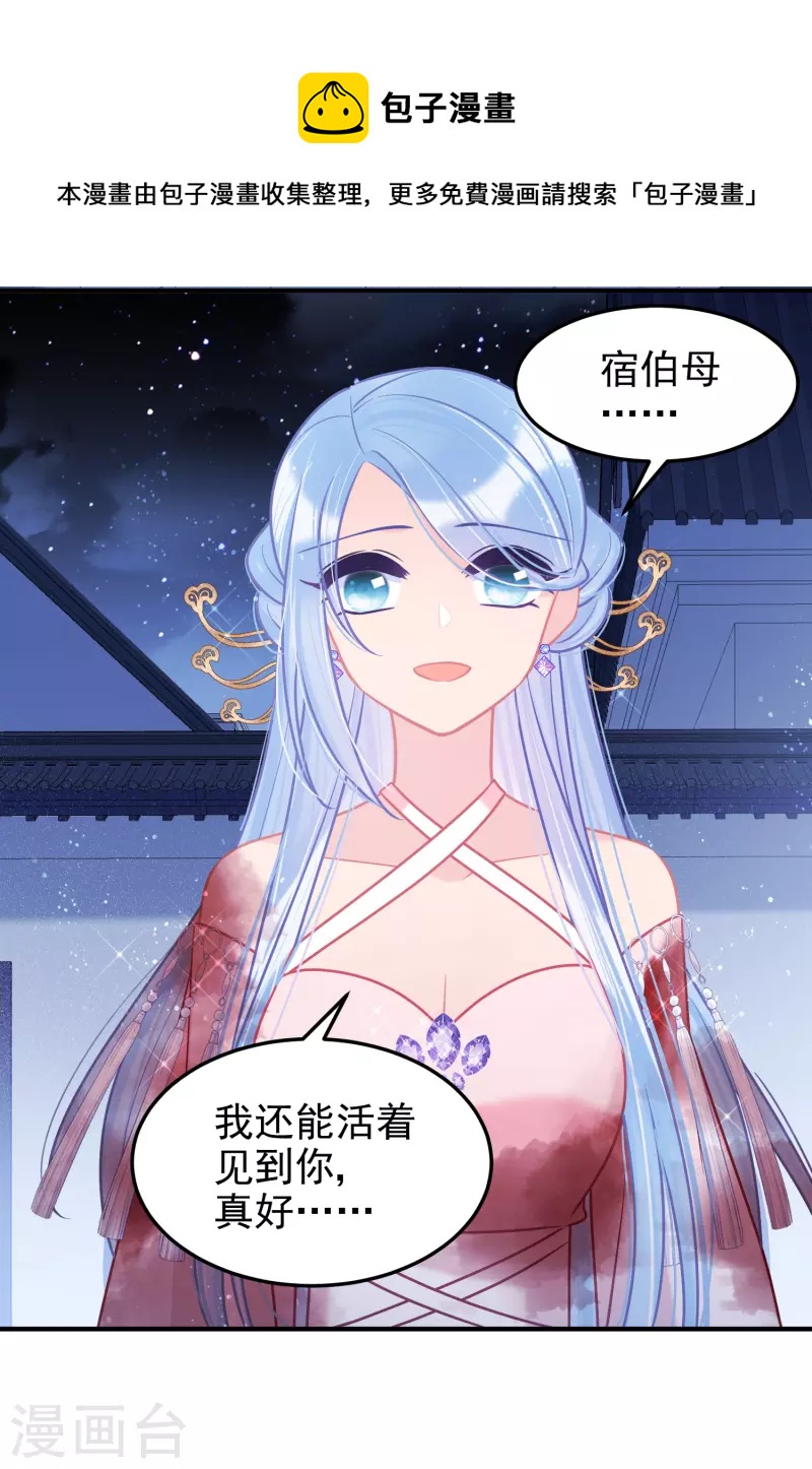 第62话1 危机四伏-第157话