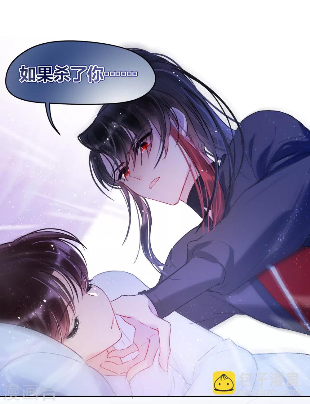 第6话1 夜闯皇宫-第17话