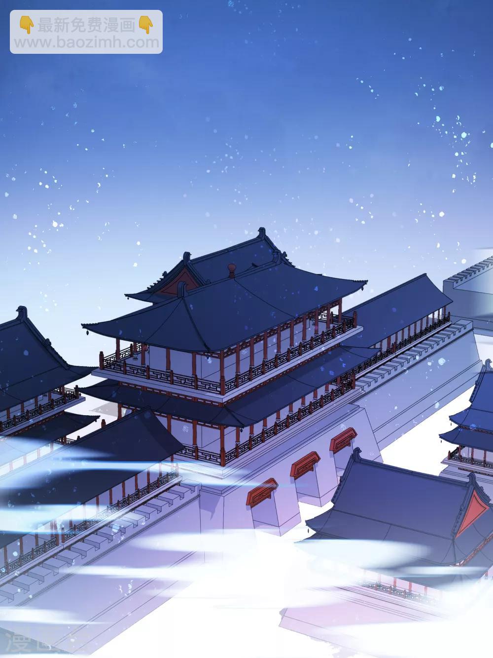 第6话1 夜闯皇宫-第17话