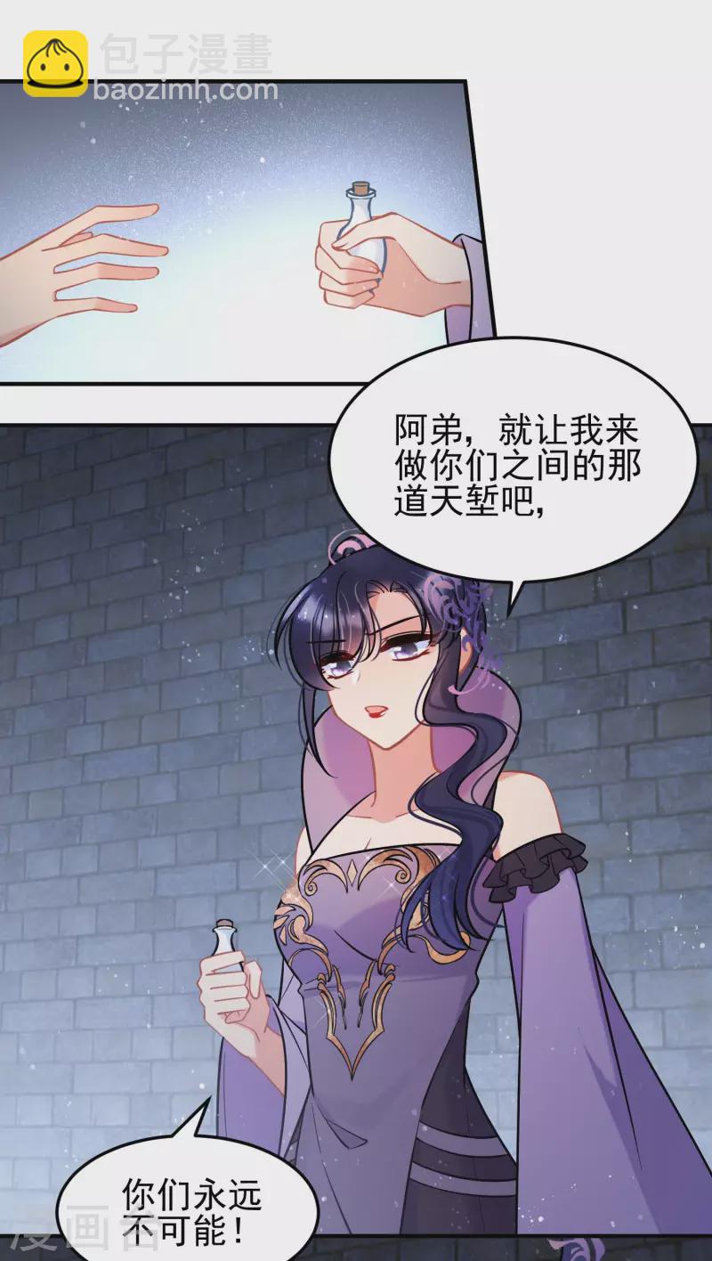 第65话1 是走是留？-第163话