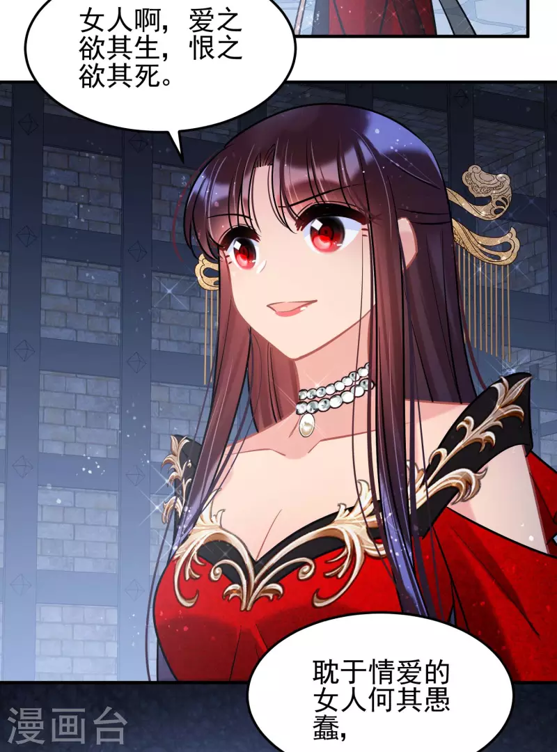 第65话1 是走是留？-第163话