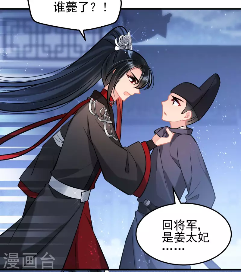 第65话1 是走是留？-第163话