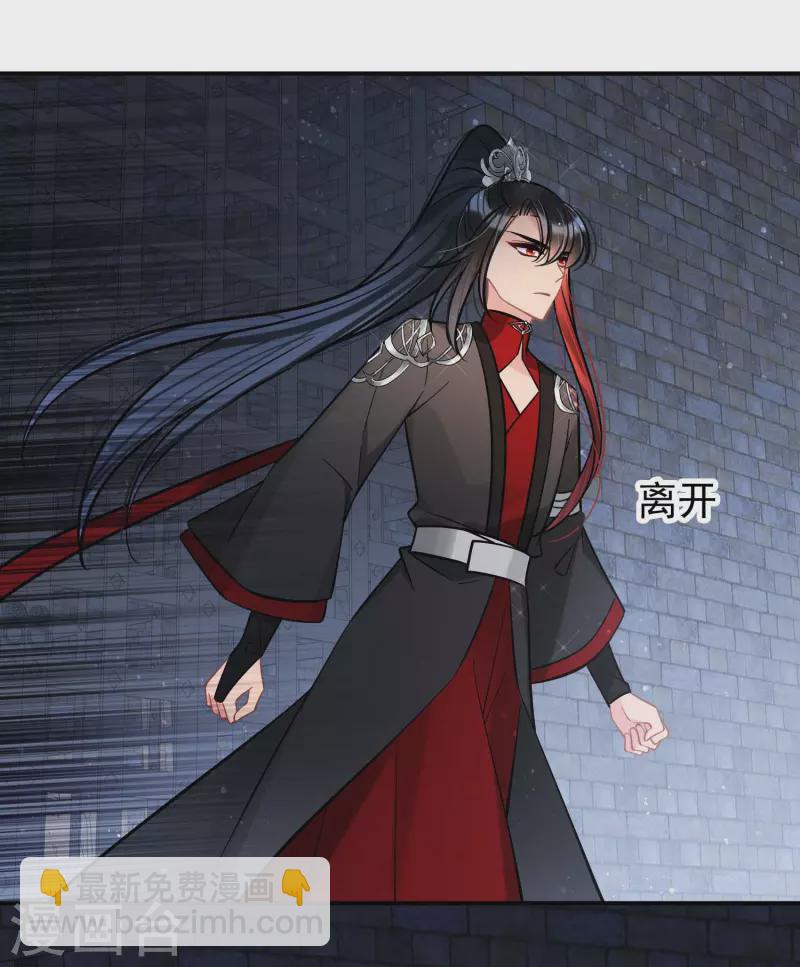 第65话1 是走是留？-第163话