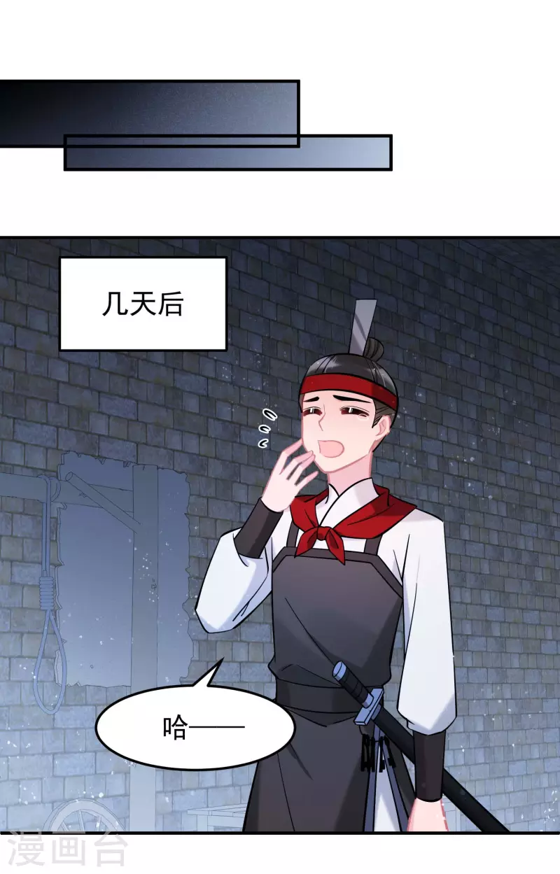 第65话1 是走是留？-第163话