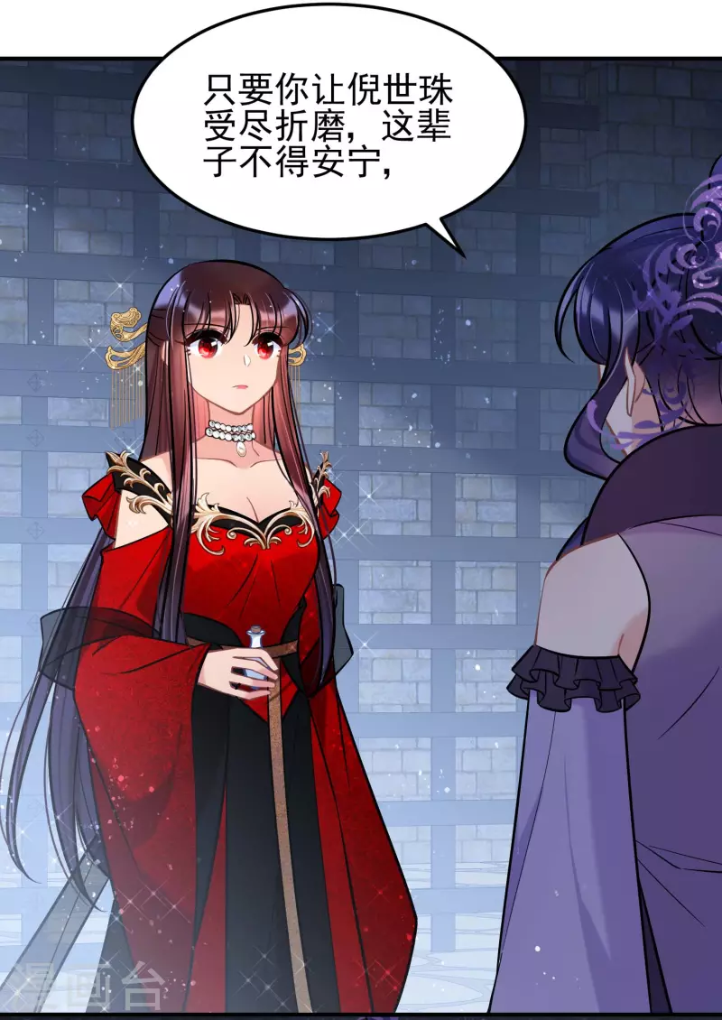 第65话1 是走是留？-第163话