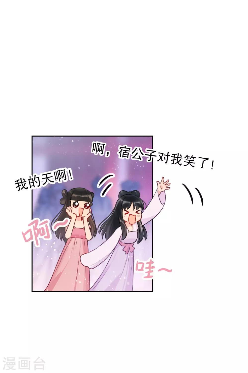 第7话1 赌约-第19话