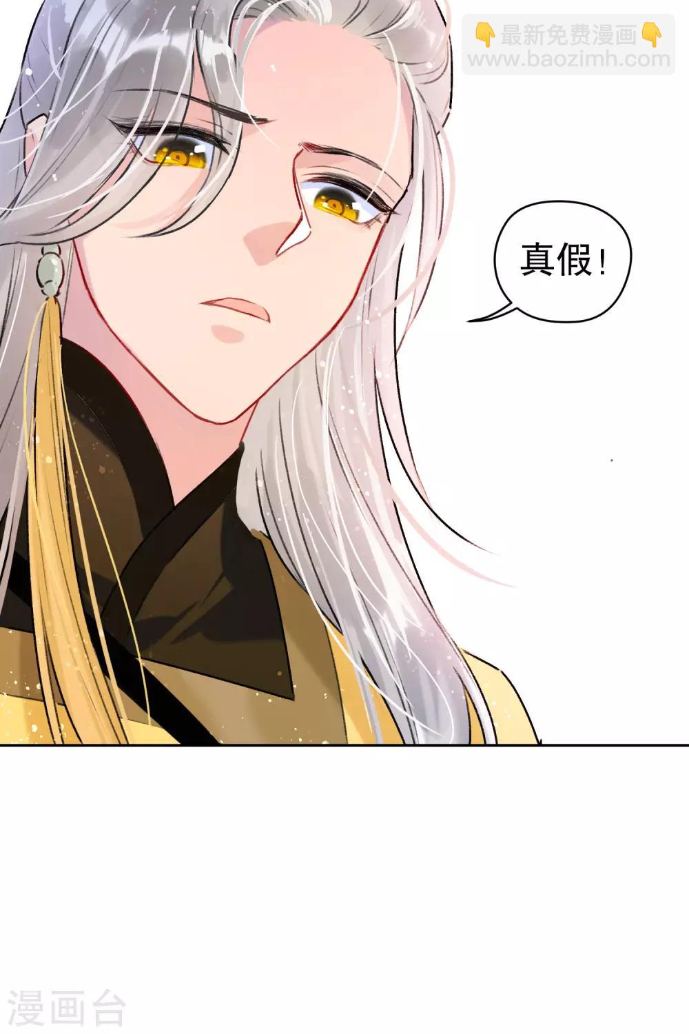 第7话1 赌约-第19话