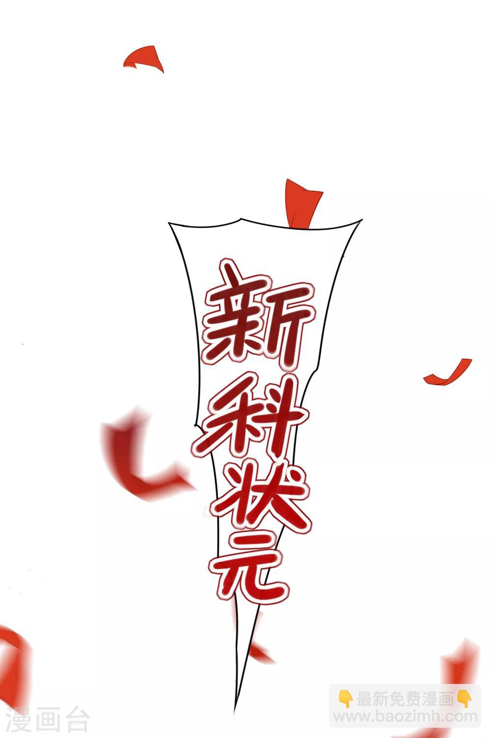 第7话1 赌约-第19话