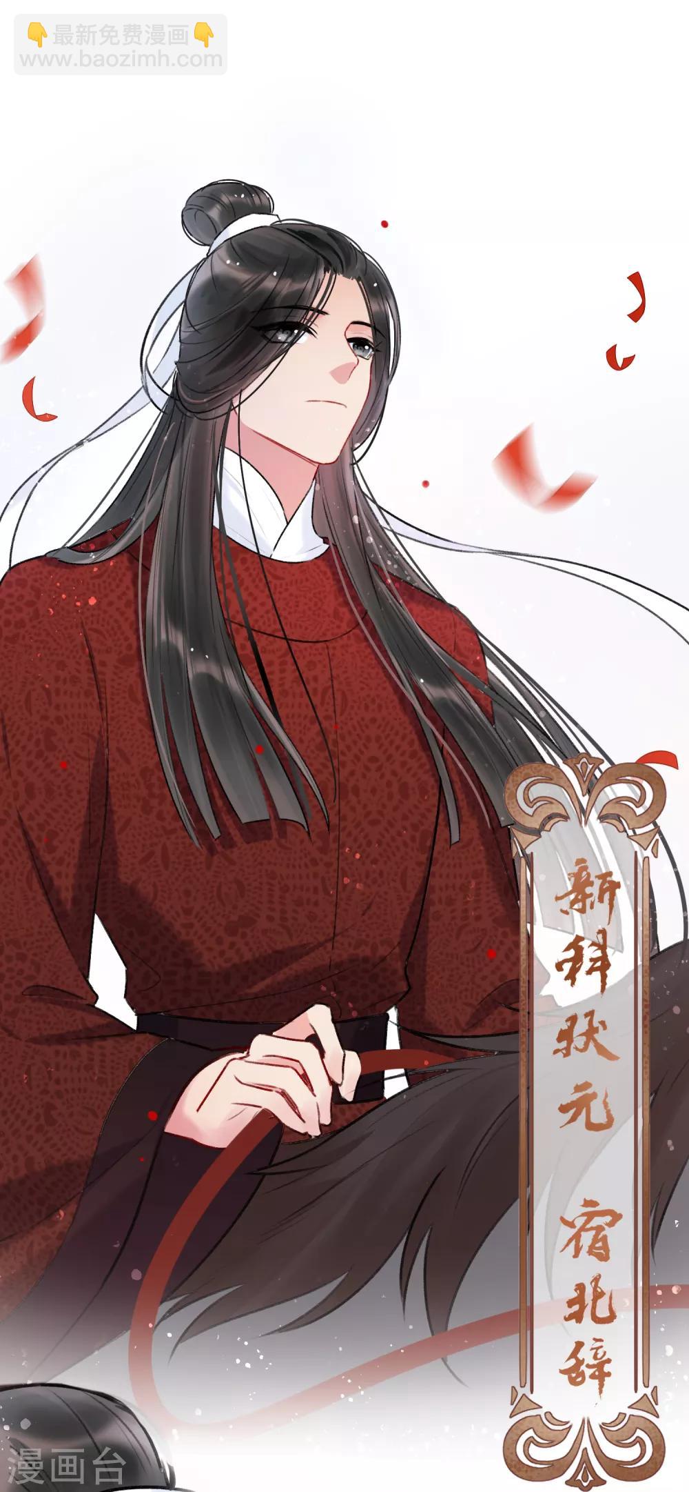 第7话1 赌约-第19话