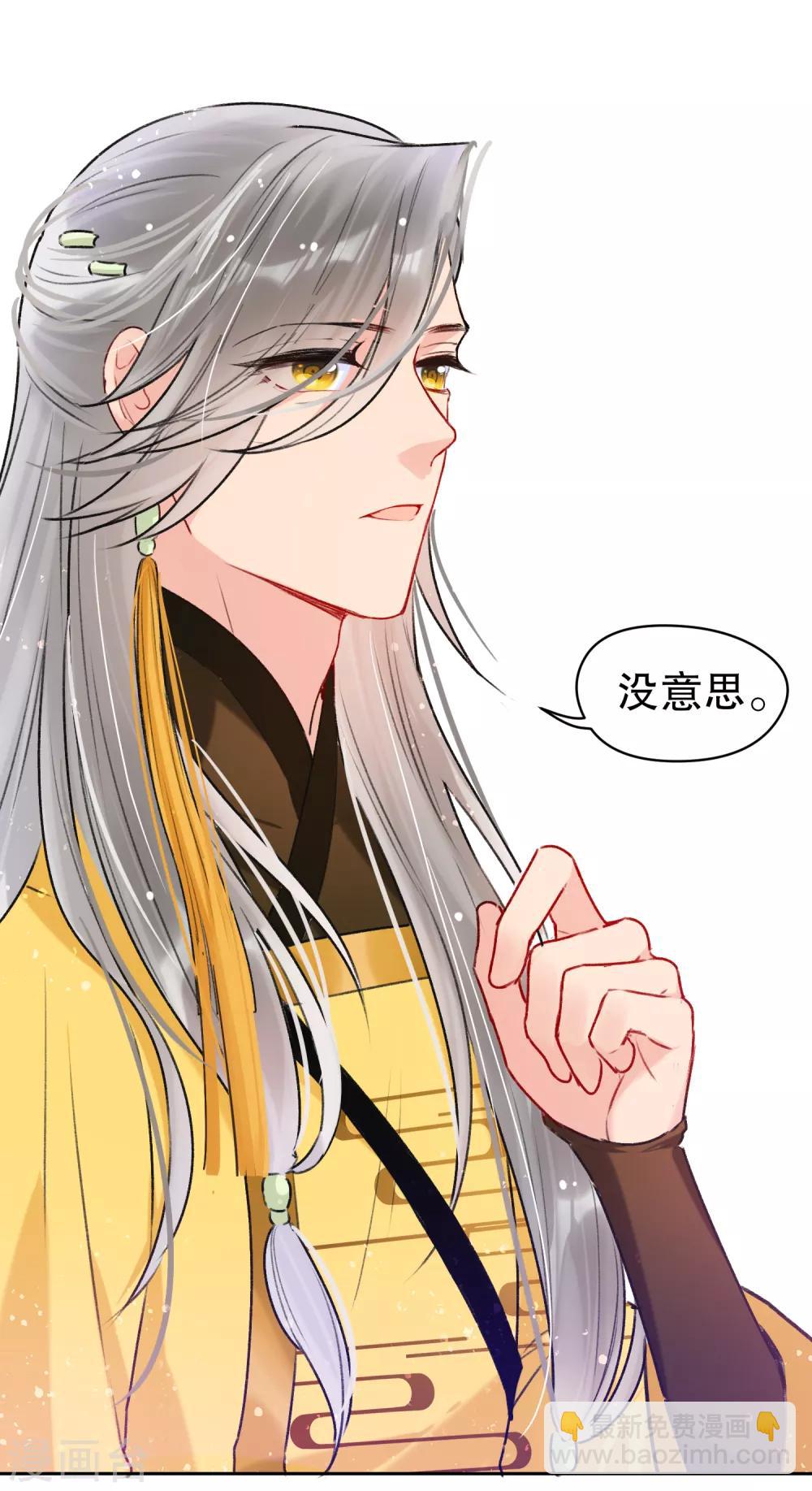 第7话2 赌约-第21话