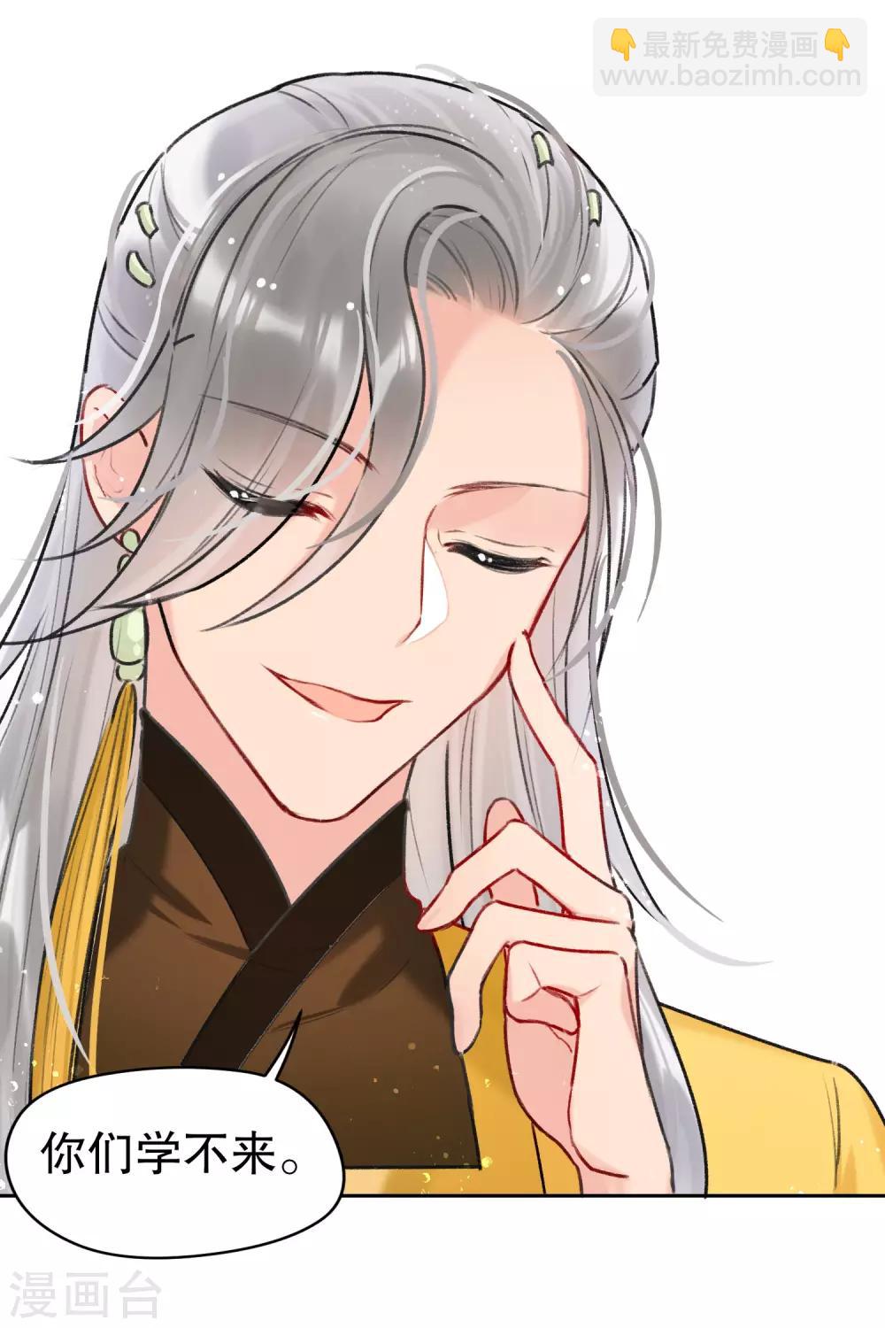 第7话2 赌约-第21话