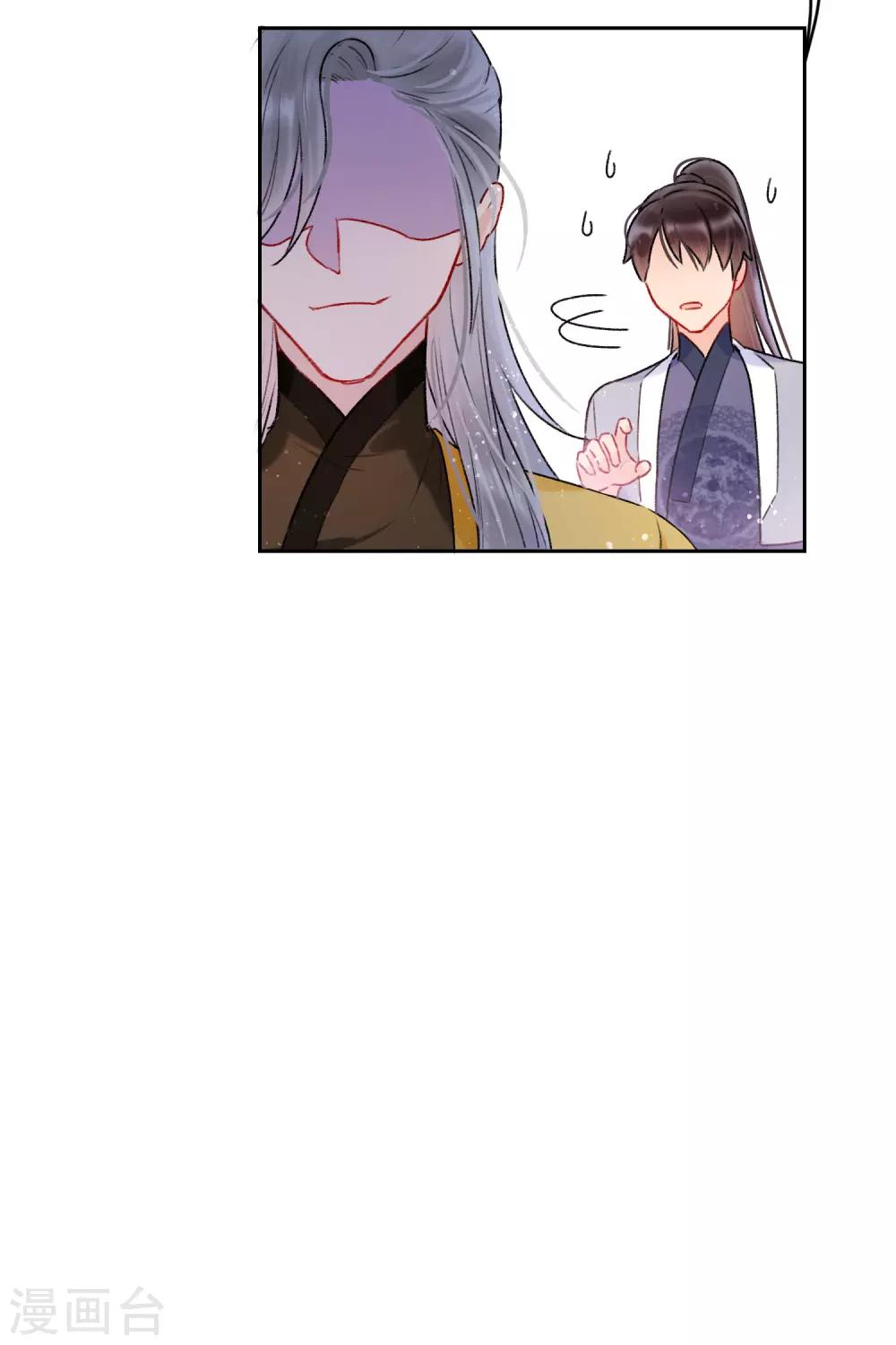 第7话2 赌约-第21话