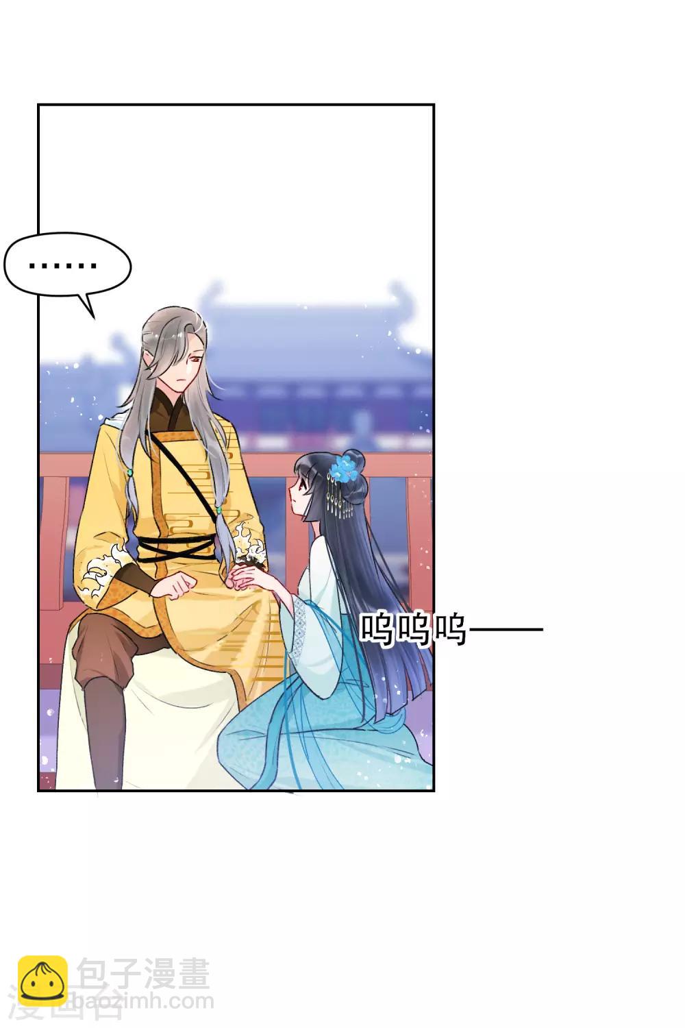 第7话2 赌约-第21话