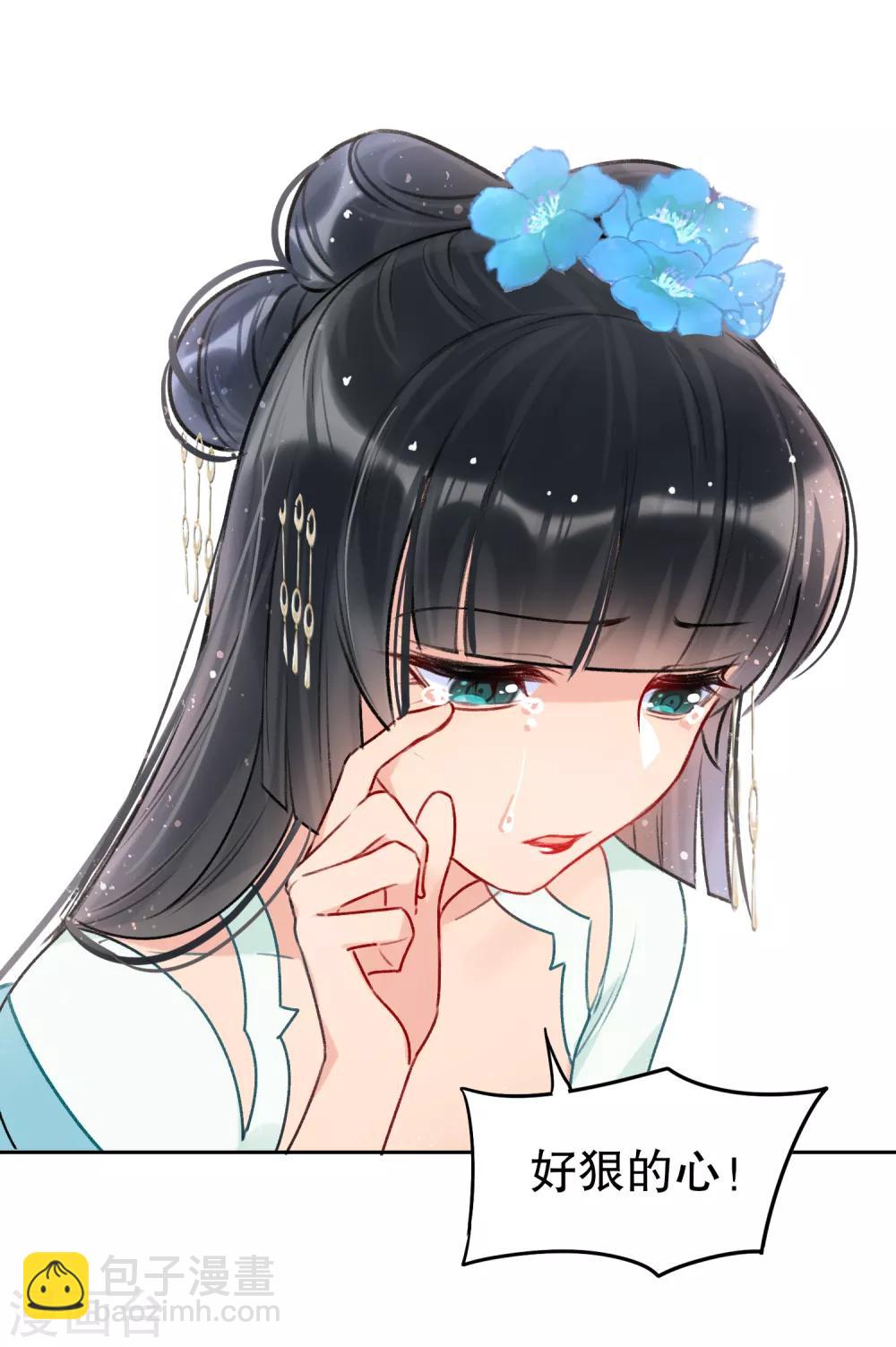 第7话2 赌约-第21话