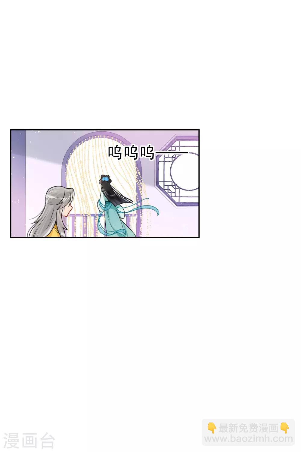 第7话2 赌约-第21话