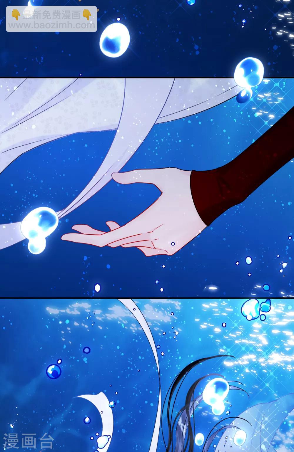 第9话1 落水之后-第25话