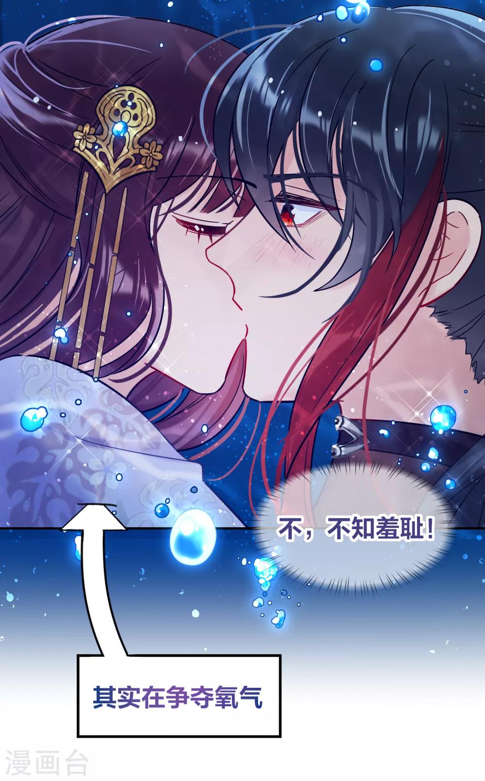 第9话1 落水之后-第25话