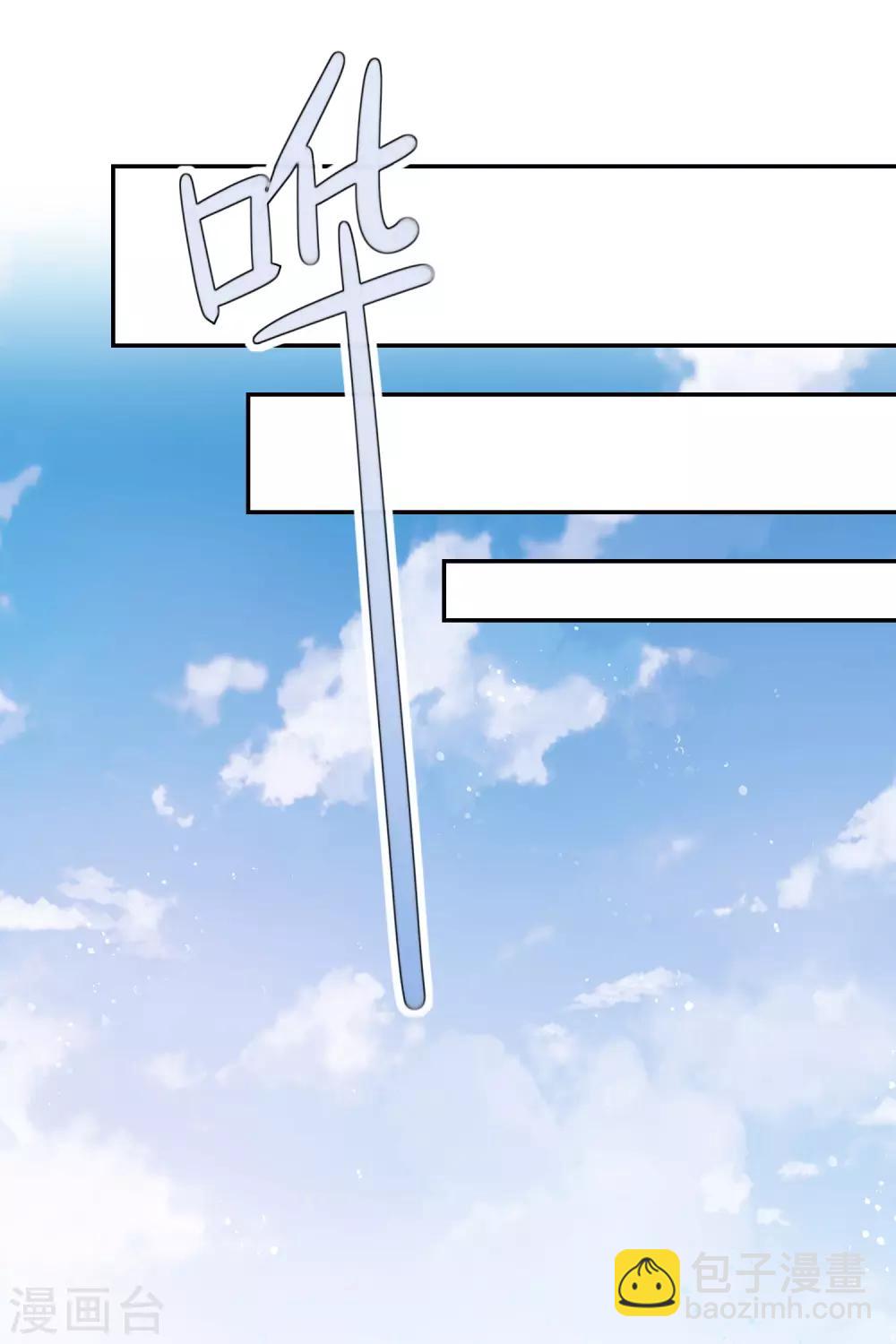 第9话1 落水之后-第25话