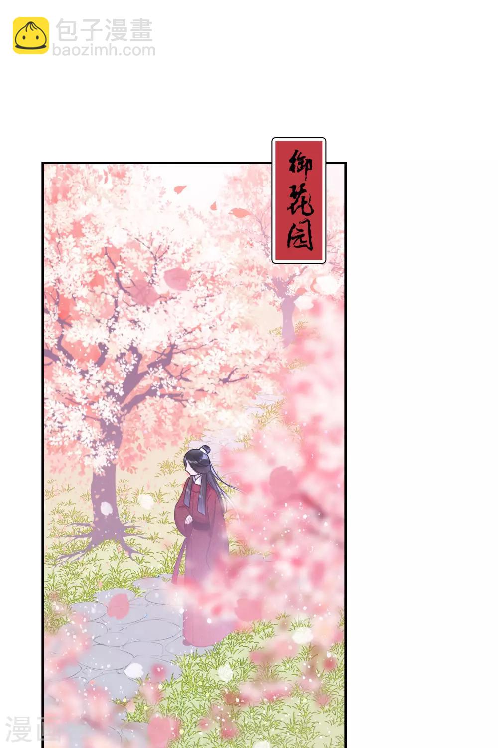 第9话1 落水之后-第25话