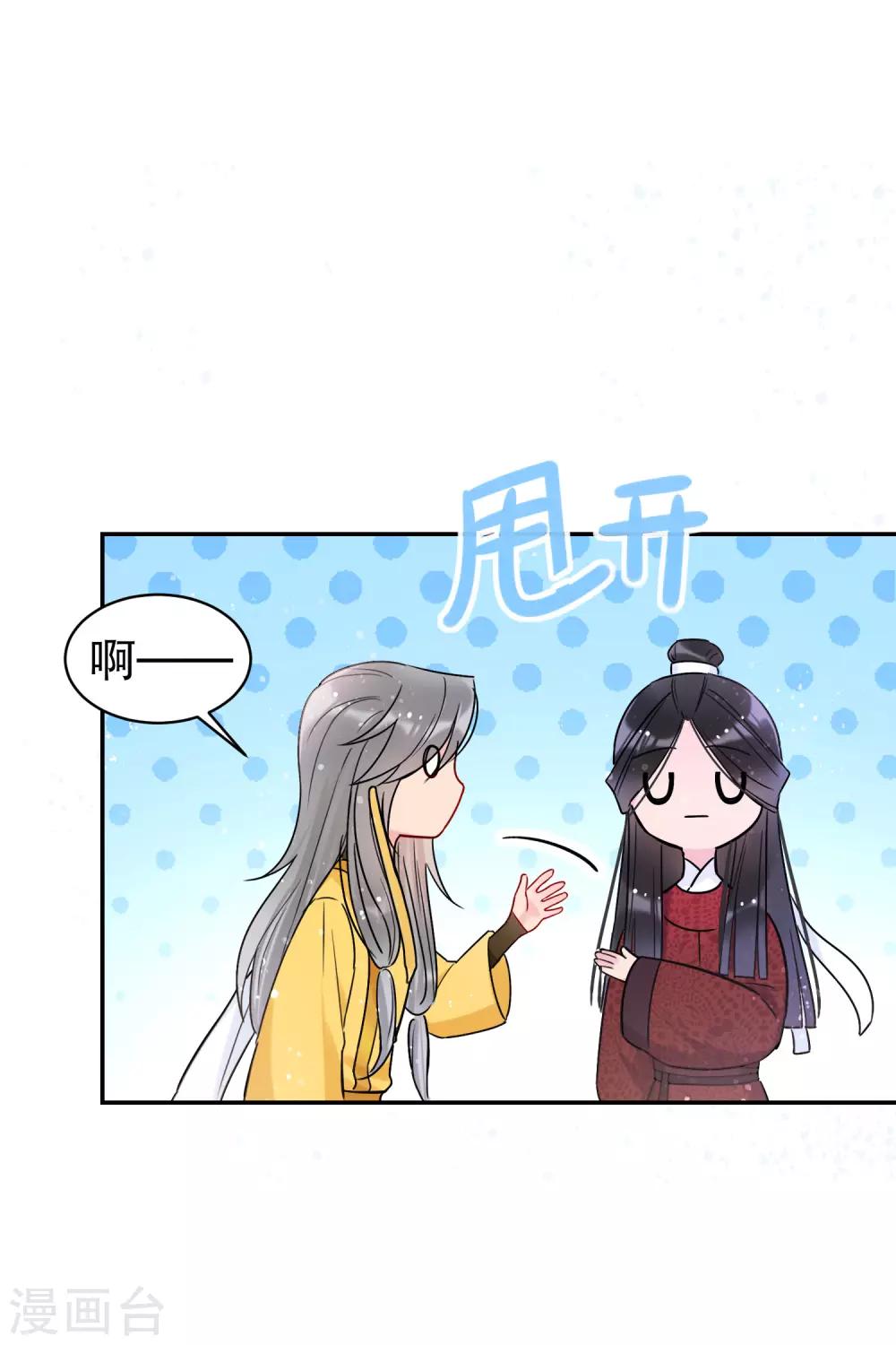 第9话1 落水之后-第25话